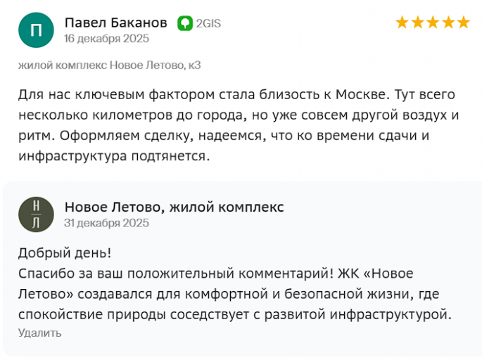 2025 12 31 14 38 28 png