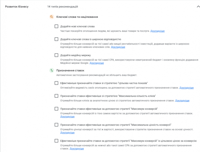 2026 03 21 15 30 04 png