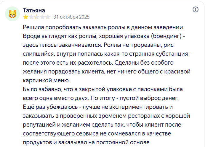 2025 11 08 21 31 24 png