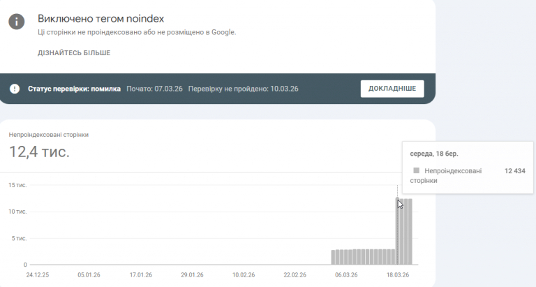 2026 03 24 14 33 46 png