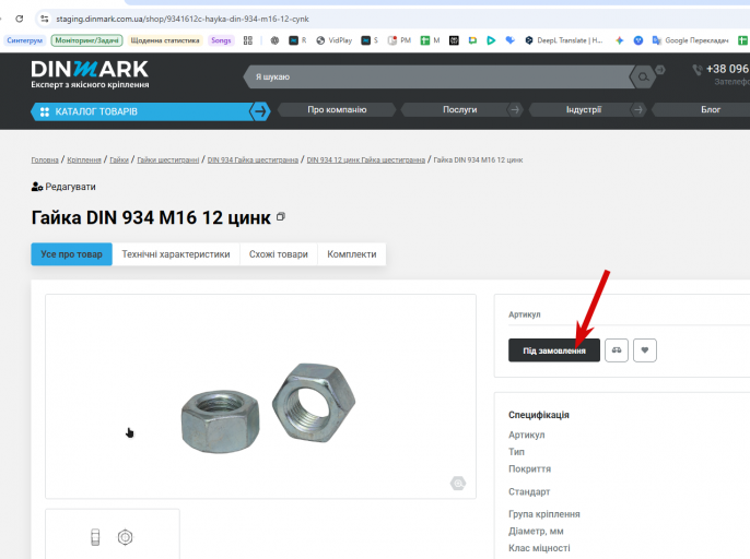 2025 11 12 12 52 20 png