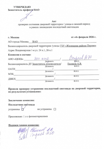 2026 02 06 12 14 36 png