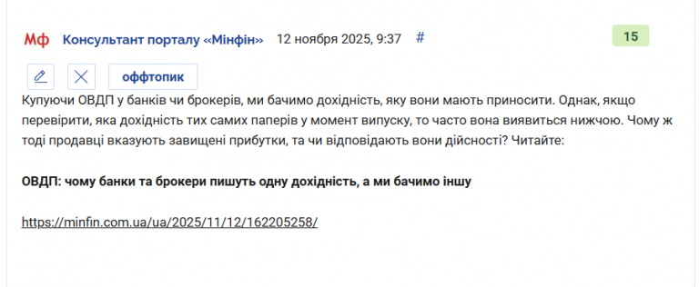 2025 11 12 09 39 46 png