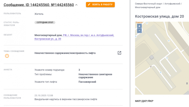 2025 10 24 07 06 51 png