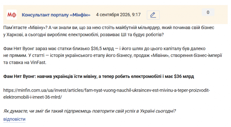 Знімок екрана 2026 09 04 091813 png