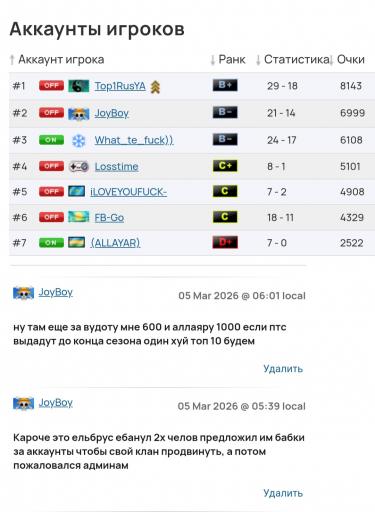 Screenshot 20260311 214605 Chrome jpg