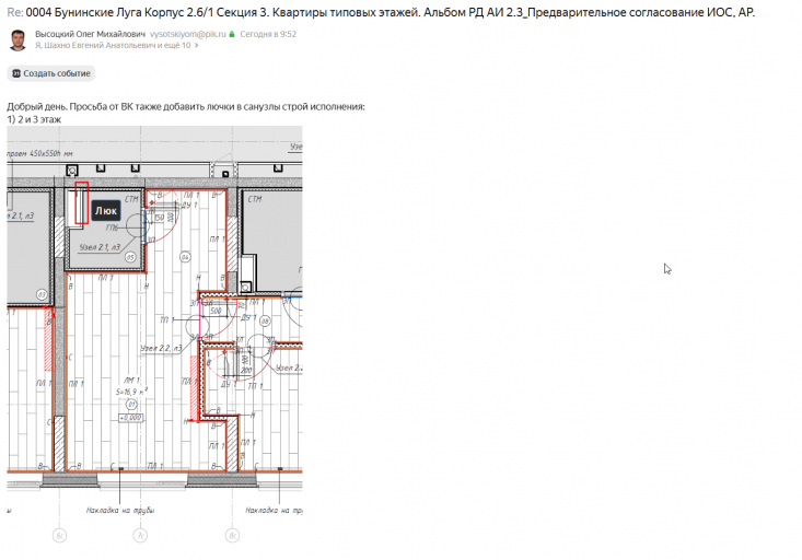 2026 04 17 13 22 23 png