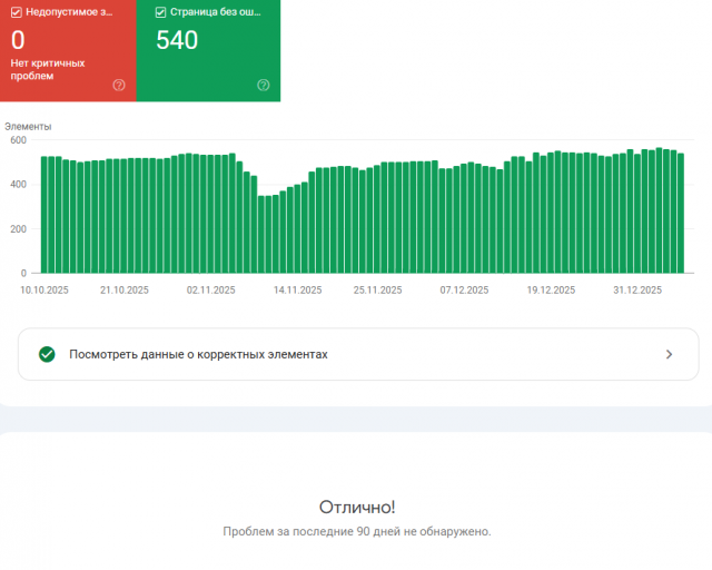 2026 01 08 09 37 16 png