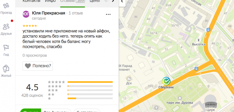 2025 12 02 16 28 56 png