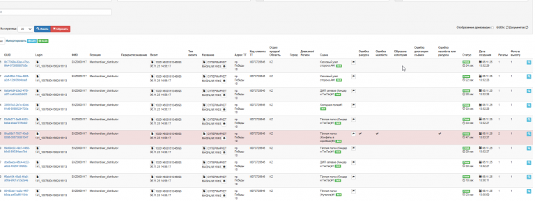 2025 11 07 09 37 48 png