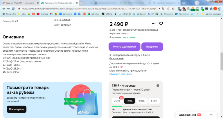 2026 01 20 16 02 49 png