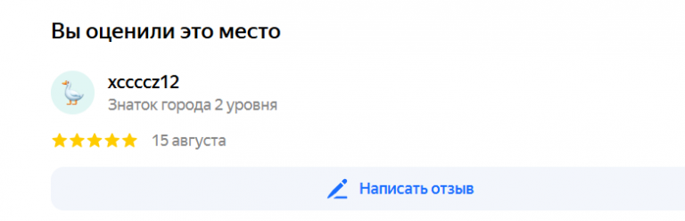 2025 08 15 13 44 34 png