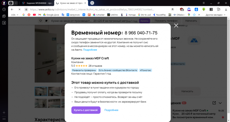 2025 12 15 16 25 27 png