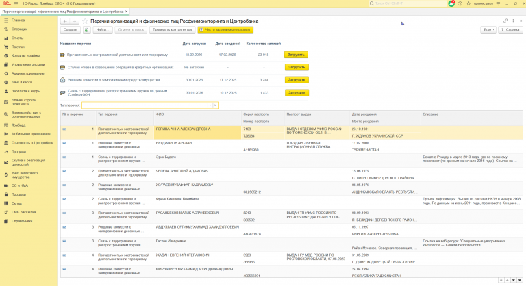 2026 02 18 15 29 57 png