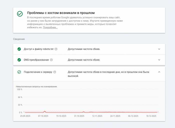 2025 12 24 16 18 04 png