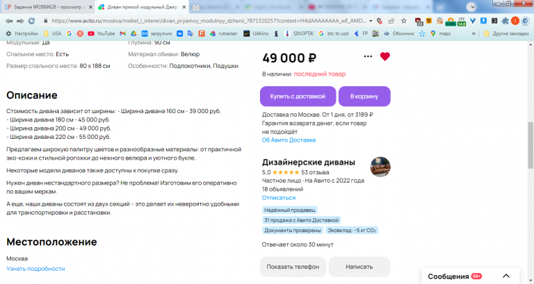 2026 02 18 15 29 20 png