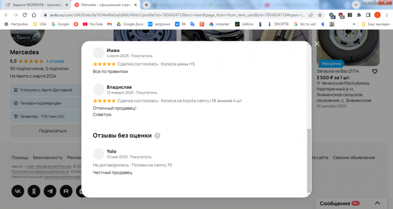 2026 02 19 12 24 09 png