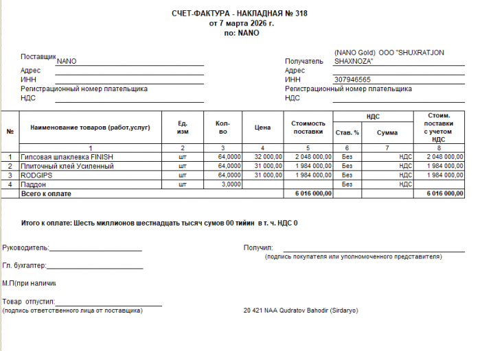 2026 04 06 17 57 12 png