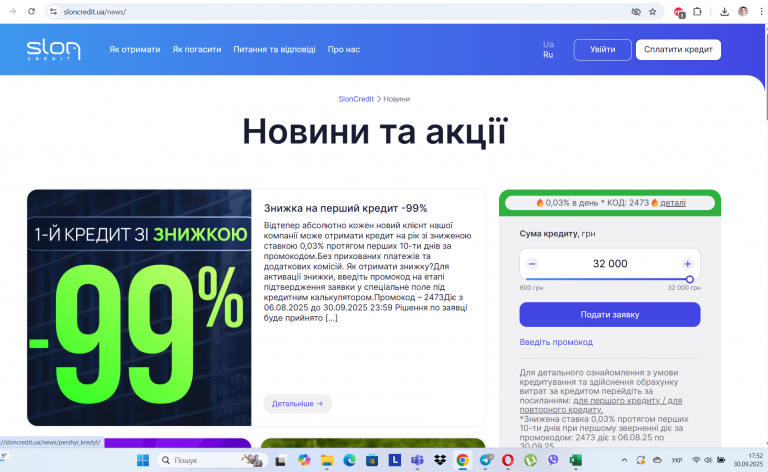 Screenshot 14 png