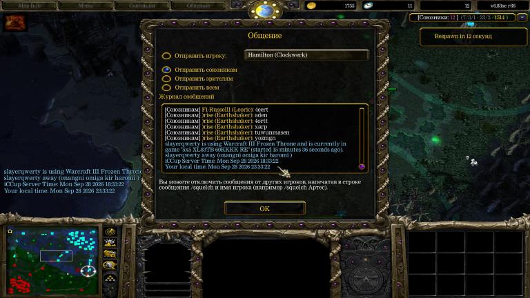 storm ban jpg