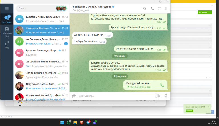 2026 02 09 15 43 24 png