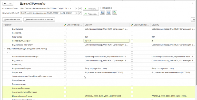 2025 11 25 21 53 46 png