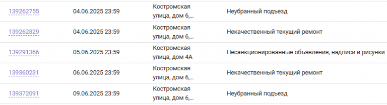 2025 05 28 20 51 11 png