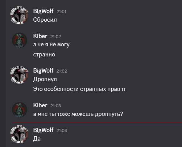 2026 07 13 21 05 14 png