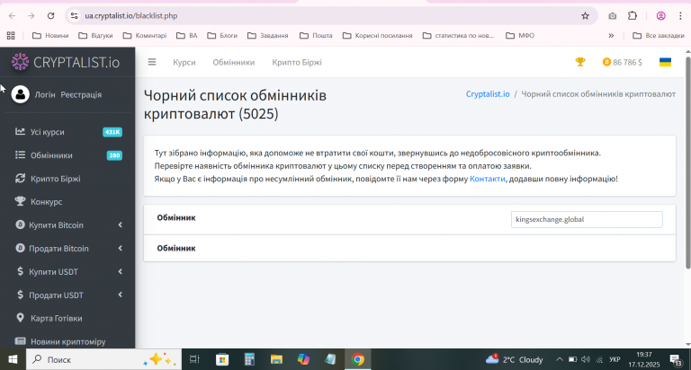 2025 12 17 19 37 35 png