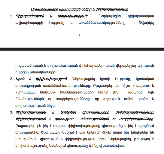 2025 12 03 10 38 01 png