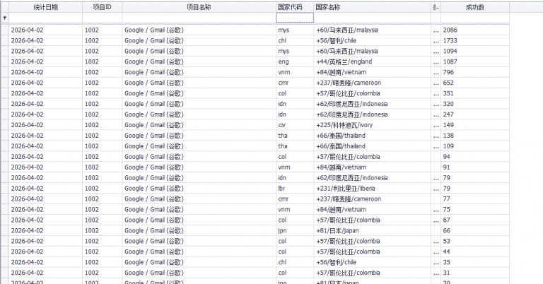 2026 04 02 12 49 36 png