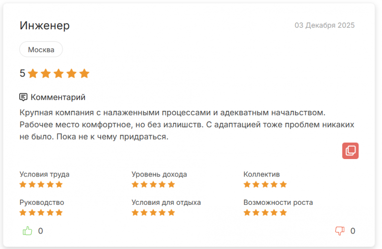 2025 12 03 22 57 49 png