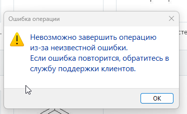 2025 06 24 10 49 02 png