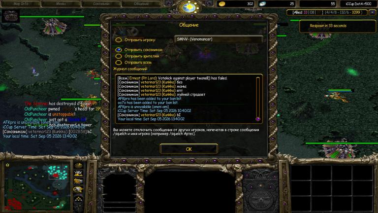 afkpro away jpg
