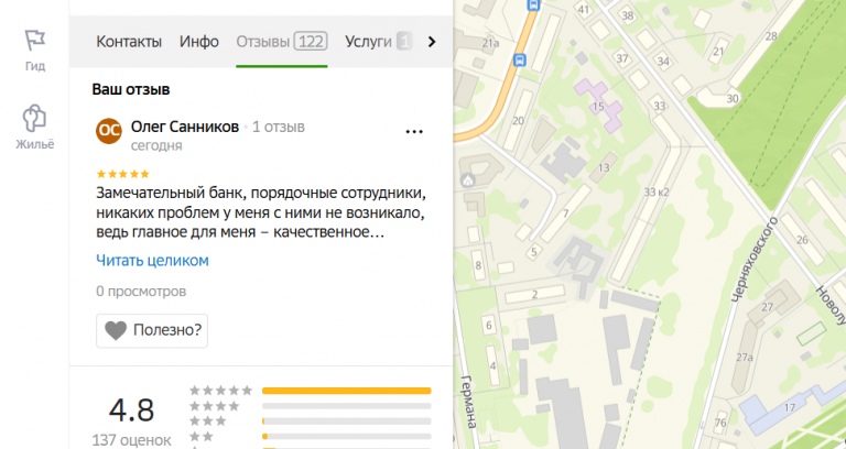 2025 11 10 16 05 24 png