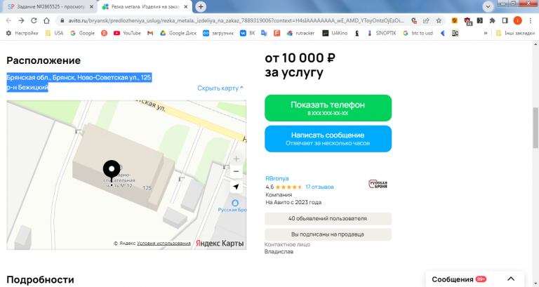 2026 03 22 00 50 56 png