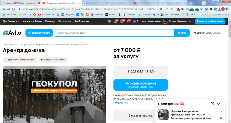 2026 02 19 13 44 57 png