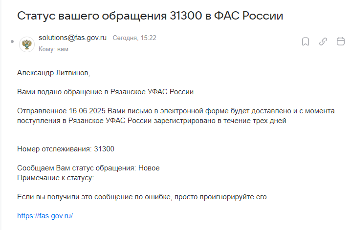 2025 06 16 13 22 24 png