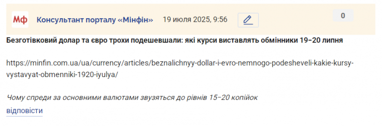 2025 07 19 09 57 36 png