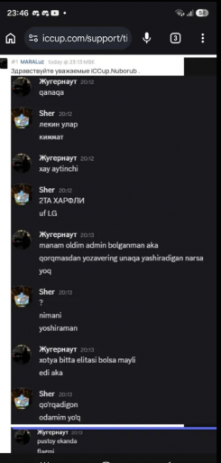 sher png