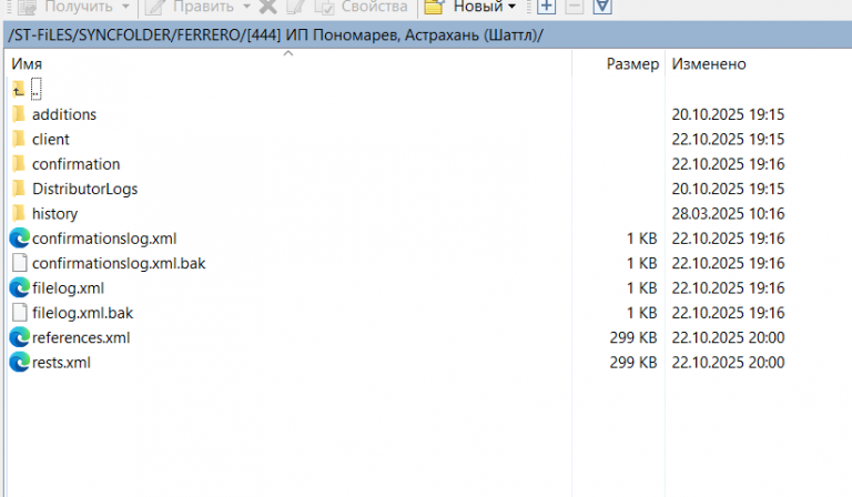 2025 10 23 16 59 17 png