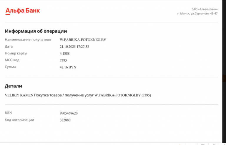 2025 10 25 13 06 56 png