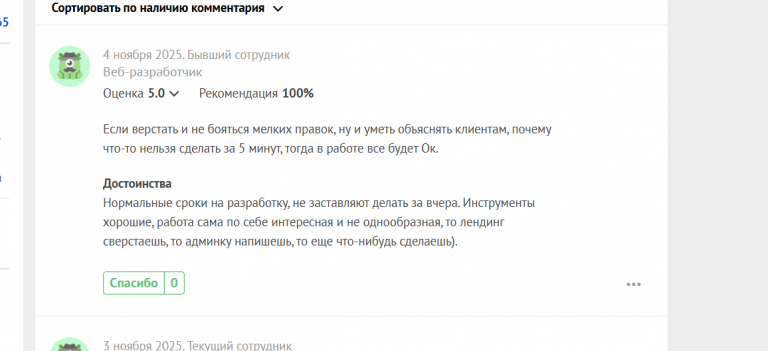 2025 11 04 17 29 36 png