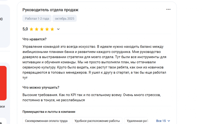 2025 10 25 13 31 32 png