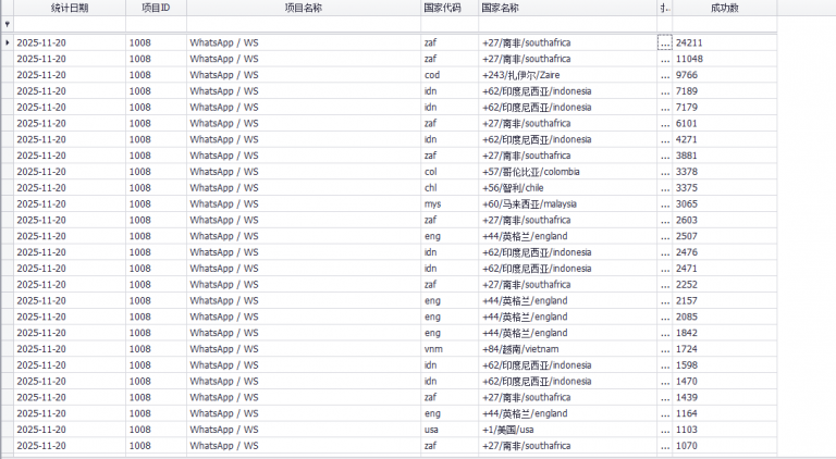 2025 11 20 15 38 16 png