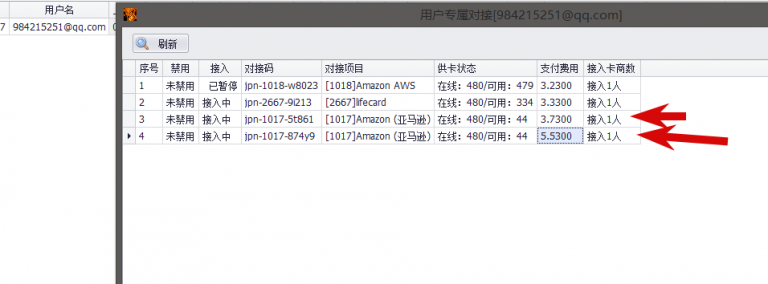 2025 12 25 16 54 38 png