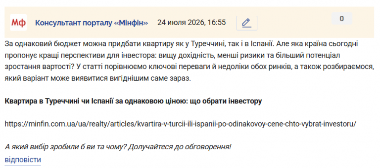 Знімок екрана 2026 07 24 165534 png