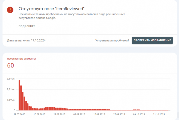 2025 10 27 13 24 54 png