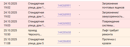 2025 10 24 18 05 29 png