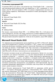 thumb 71d7db1f392dadb672a7c11b590205f3 png